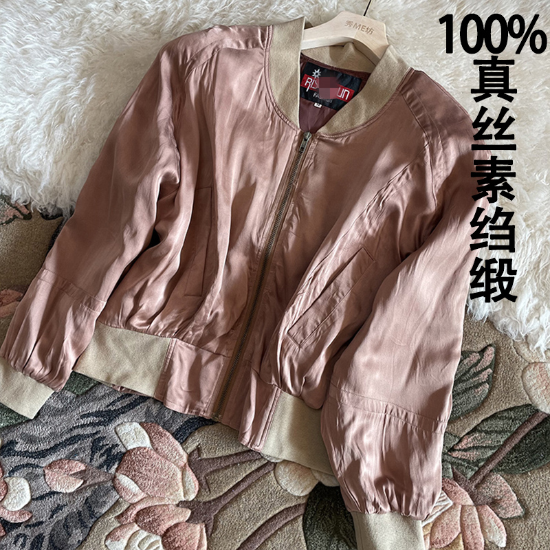 100%真丝素绉缎夹克桑蚕丝棒球服
