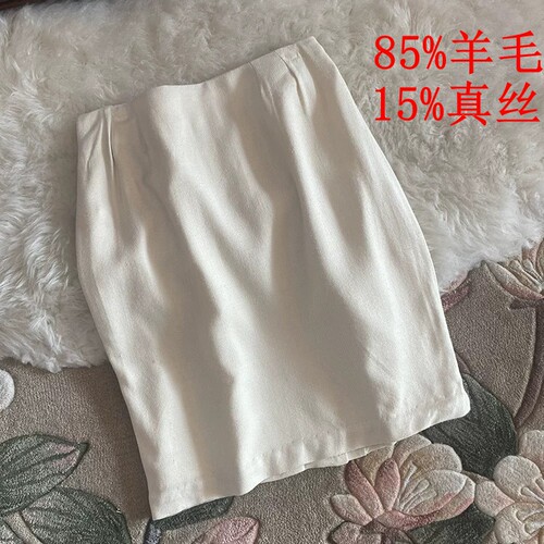 真丝羊毛半裙包臀裙外贸大码商务