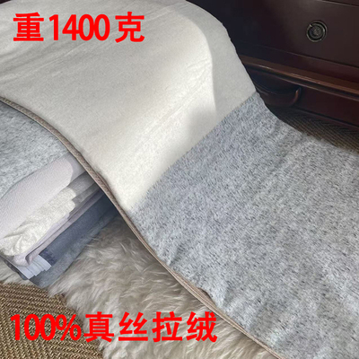 100%真丝拉绒毯子加绒桑蚕丝毛毯