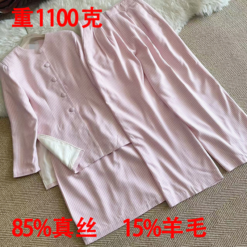 真丝羊毛小香风西装半身裙修身