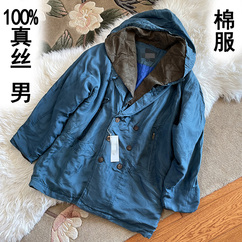 真丝棉衣男外贸冬青果领薄款蚕丝