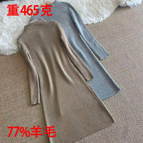 针织连衣裙羊毛半高领坑条包臀裙