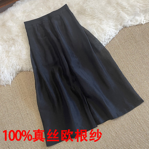 真丝欧根纱裙裤透视阔腿裤松紧腰