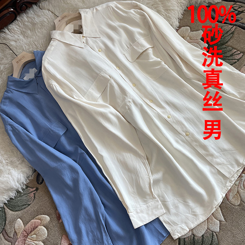 衬衫双口袋中长款大码真丝衬衣裙