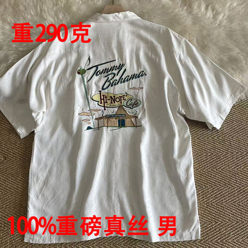 重磅真丝提花衬衫单口袋短袖刺绣