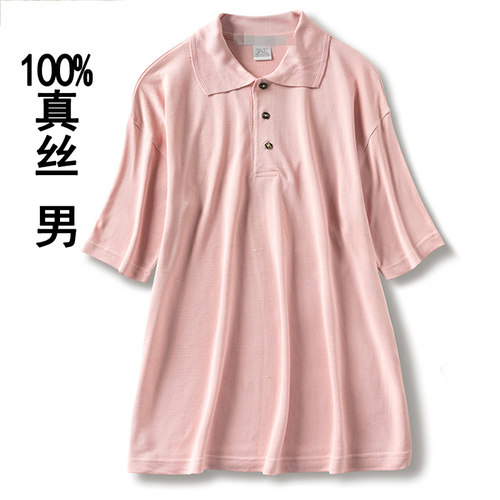 桑蚕丝大码休闲真丝短袖t恤