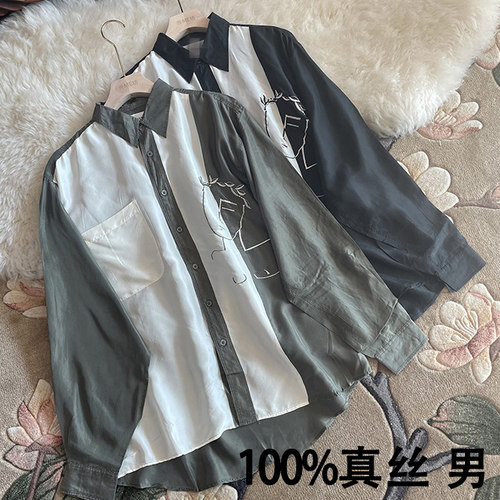 100%真丝衬衫男女宽松拼色刺绣