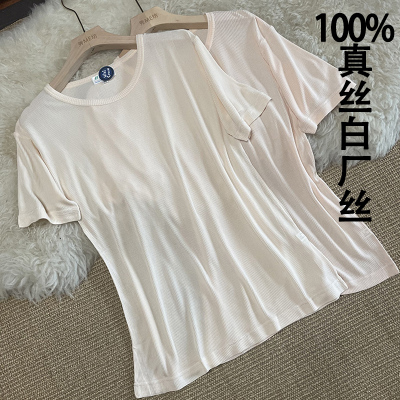 真丝白厂丝T恤修身超细螺纹大码