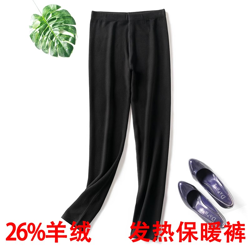 羊绒打底裤发热保暖裤男女薄外穿