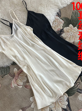真丝吊带睡裙桑蚕丝斜裁素绉缎