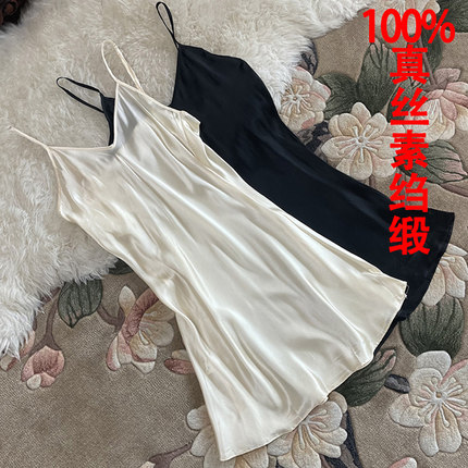 6A级100%桑蚕丝真丝吊带睡裙女睡衣夏V领性感素绉缎面吊带裙斜裁