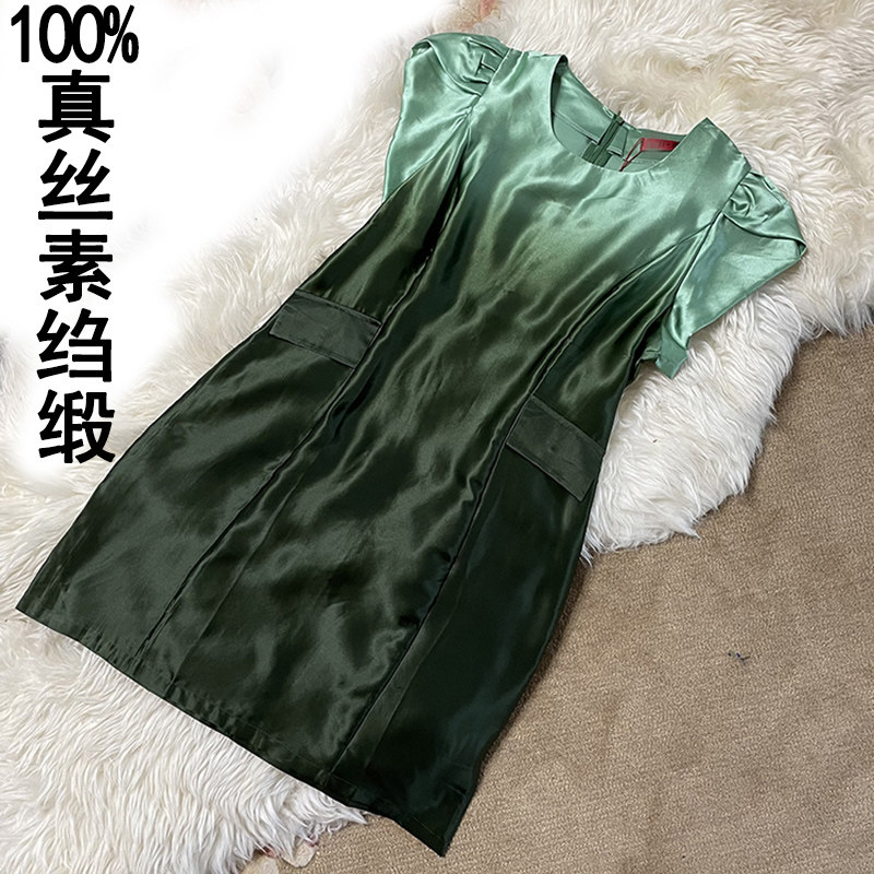 高端女装素绉缎桑蚕丝礼服 渐变扎染缎面真丝连衣裙 仙女连衣裙