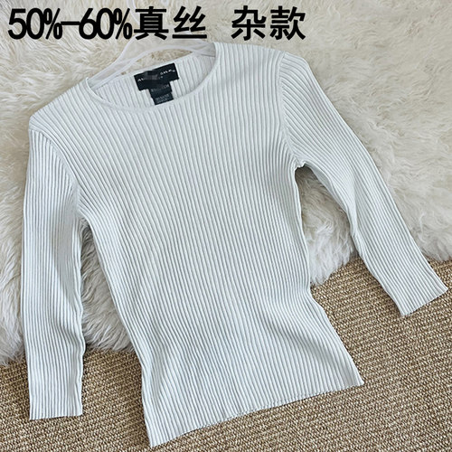 真丝针织衫打底衫针织衫