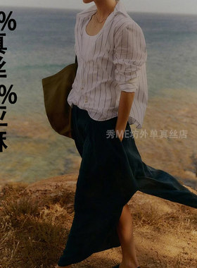 真丝亚麻半身裙高腰A字裙松紧腰
