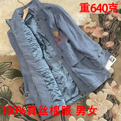 夹棉风衣发热中长款真丝男女同款