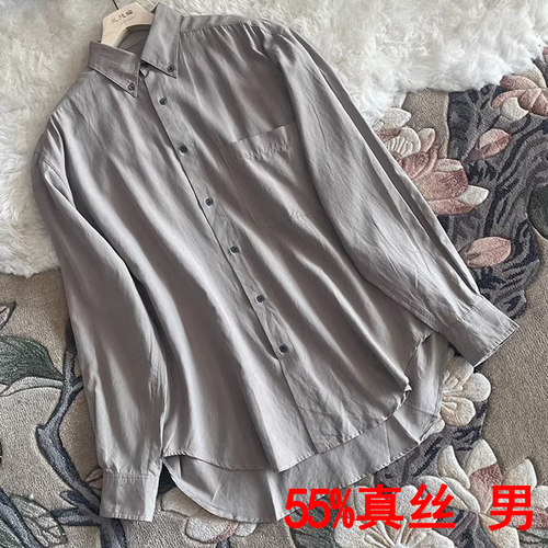 真丝衬衫中长款衬衣裙宽松商务