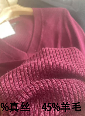 羊毛衫女秋冬真丝v领坑条毛衣显瘦55桑蚕丝针织长袖打底衫上衣女