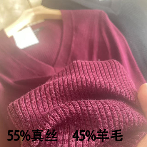 真丝羊毛衫女针织衫修身V领毛衣