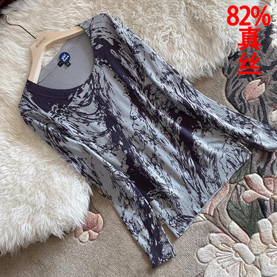 抽象印花真丝针织衫灰紫海浪圆领