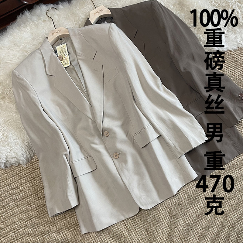 重磅真丝西服外套中长款商务休闲