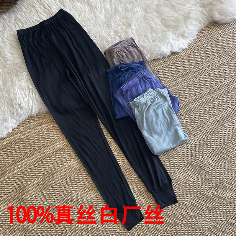 桑蚕丝真丝针织线裤衬裤女薄款新100%白厂丝高腰修身束口打底秋裤