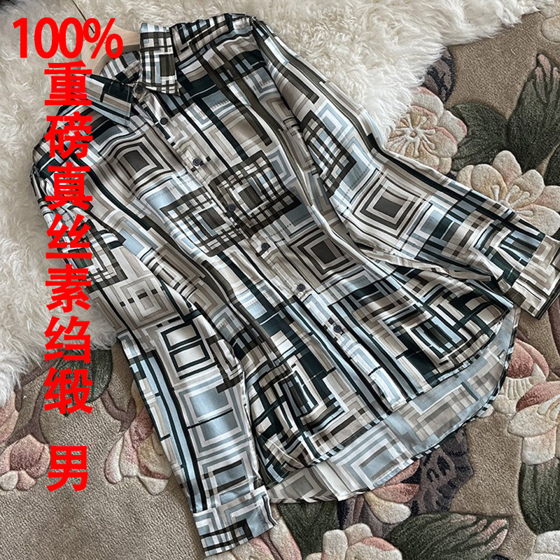 重磅真丝素绉缎衬衫光泽感印花