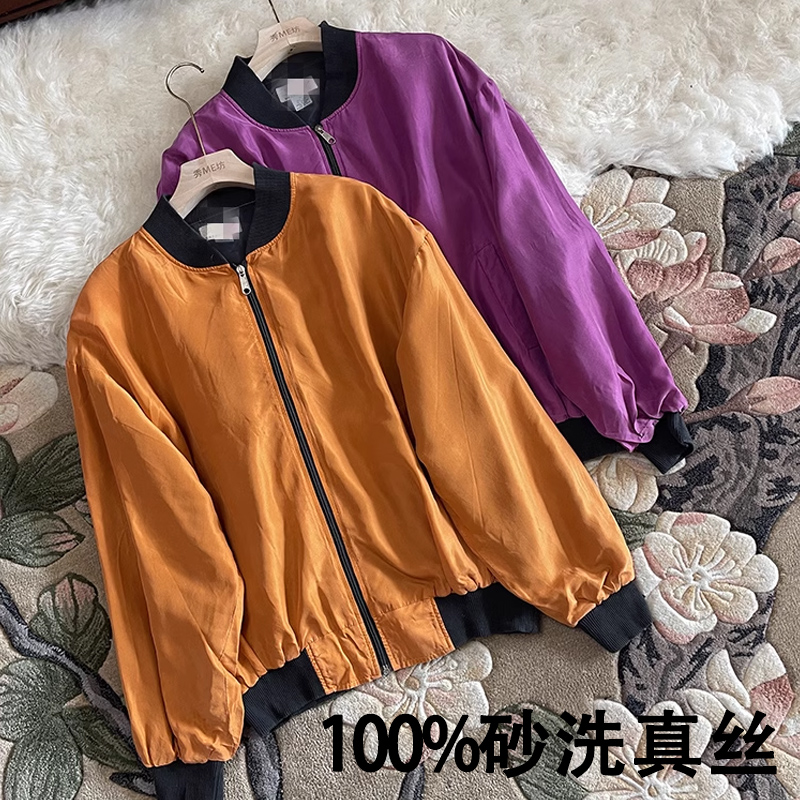 真丝桑蚕丝夹克衫立领棒球服宽松
