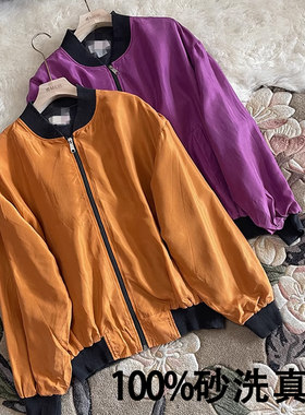 真丝桑蚕丝夹克衫立领棒球服宽松
