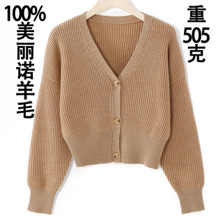 100纯羊毛开衫 2023秋冬红标羊绒型女洋气短款 超加厚针织毛衣外套