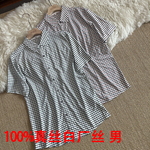高端男装 夏季 白厂丝短袖 T恤男桑蚕丝商务休闲品牌真丝格子polo衫