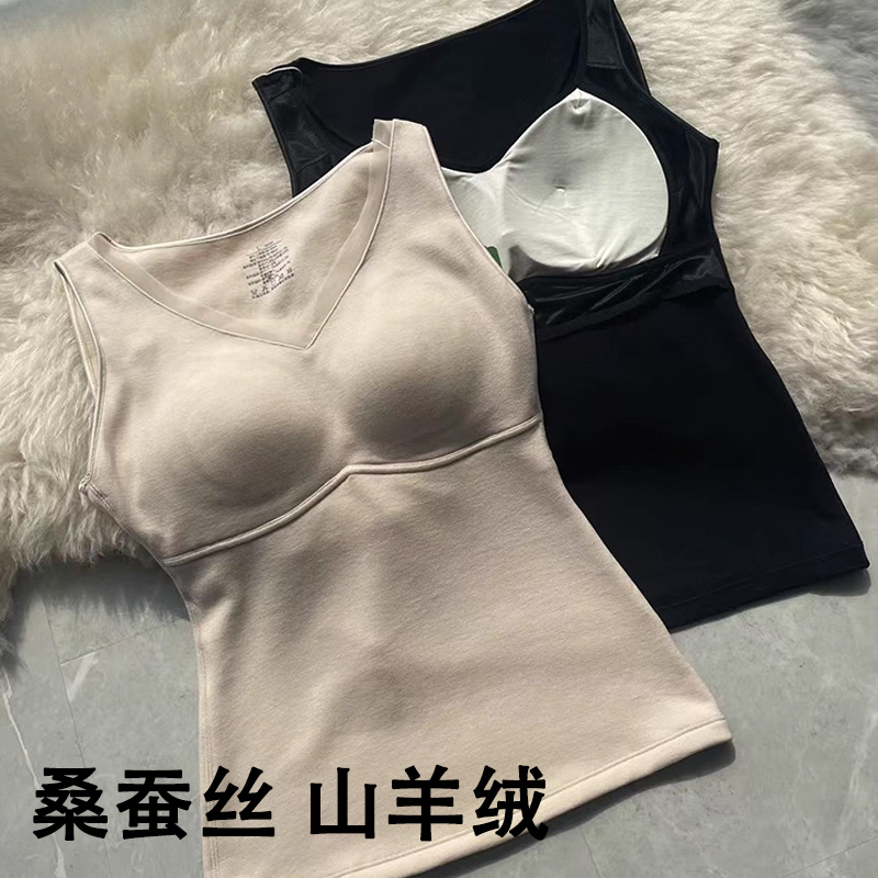 真丝羊绒保暖背心加绒收腹带文胸