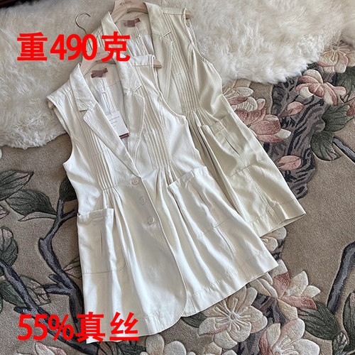 真丝西装马甲裙修身中长款收腰裙