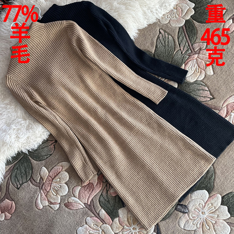 强推！羊毛连衣裙半高领中长款 TH 羊毛竖坑条修身打底针织连衣裙