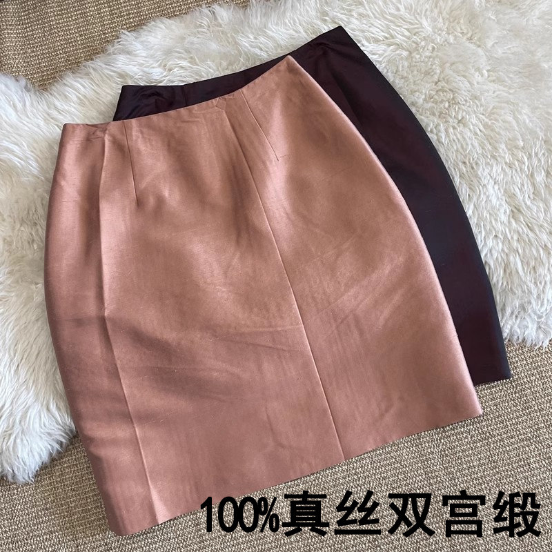 重磅桑蚕丝半身裙女双宫缎面真丝绸夏季炫彩色织显瘦潮短款西装裙