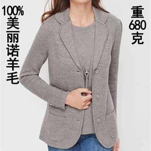 100羊毛西装 收腰高级针织西服上衣 外套女加厚秋冬美丽诺羊毛大码