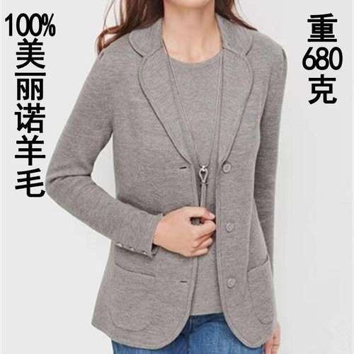 美丽诺羊毛西装外套口袋宽松大码
