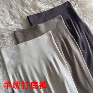 薄款羊绒裤女螺纹棉打底裤高腰保暖内外穿棉毛裤小脚裤瑜伽打底裤