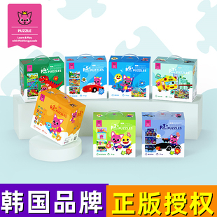 韩国碰碰狐baby shark益智拼图鲨鱼毛绒宝宝妈妈爸爸早教音乐公仔