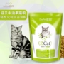 Thức ăn cho mèo Zibei bơ 2,5kg chọn miệng làm đẹp lông cá biển hương hạt tự nhiên để bóng trong nhà thành thức ăn cho mèo trẻ - Cat Staples thức ăn cho mèo mang thai