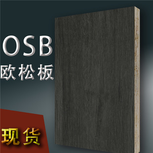 华富立饰板10053Y06伊比利亚黑橡橡脉纹E0零无甲醛环保欧松装饰板