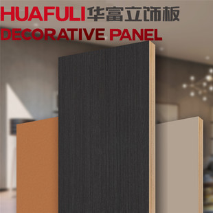 华富立饰板10351Y52直纹黑檀木夹板橱柜衣柜E0贴面板材生态实木板
