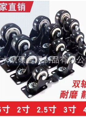 源头厂家黑色金钻脚轮1.5寸2寸定向万向带刹车pv万向轮家具小轮子