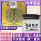 包邮 1送1 2送3正品 序鸿藏药铍克灵抑菌乳膏20g皮肤外用杀菌消毒膏