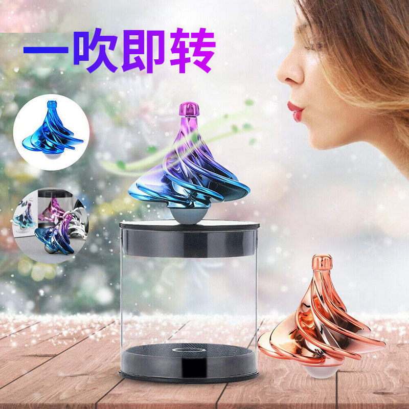 风动陀螺黑科技空气动力微风手捻磁力风吹陀螺减解压神器儿童玩具