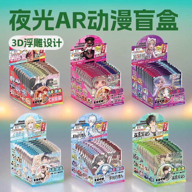 夜光吧唧徽章胸章二次元动漫大号