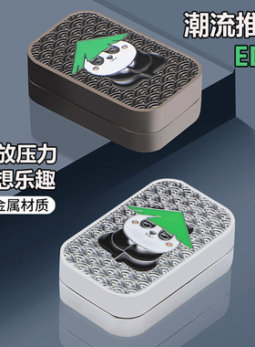 EDC解压玩具指尖陀螺金属减压手把件无限位推牌激光定制刻字礼物