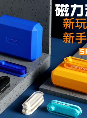解压推牌edc机械叮叮音叉律动国风指尖磁力推牌利是腰果减压玩具