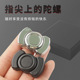 指尖陀螺金属解压玩具成人减压神器便携式 手指旋转陀螺三合一啪币