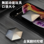 flipoflip桌面金属小方块翻转陀螺摸鱼无聊解压玩具指尖方块神器
