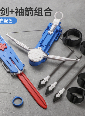 正版刺客信条刀弓箭袖箭袖剑武器道具旋转折叠伸缩弹射萝卜刀玩具